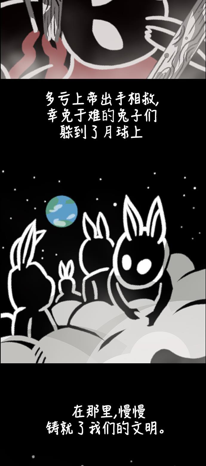 娜美漫画韩漫全集-第40话无删减无遮挡章节图片 