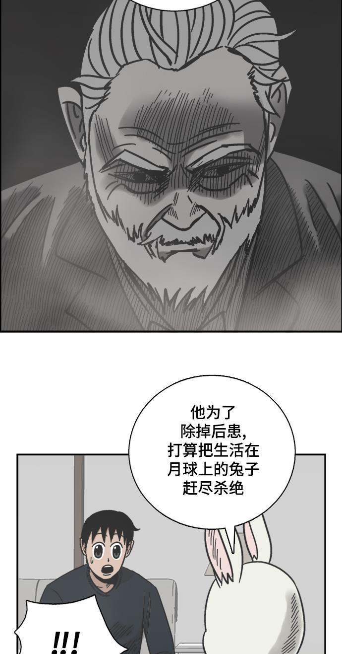 娜美漫画韩漫全集-第40话无删减无遮挡章节图片 