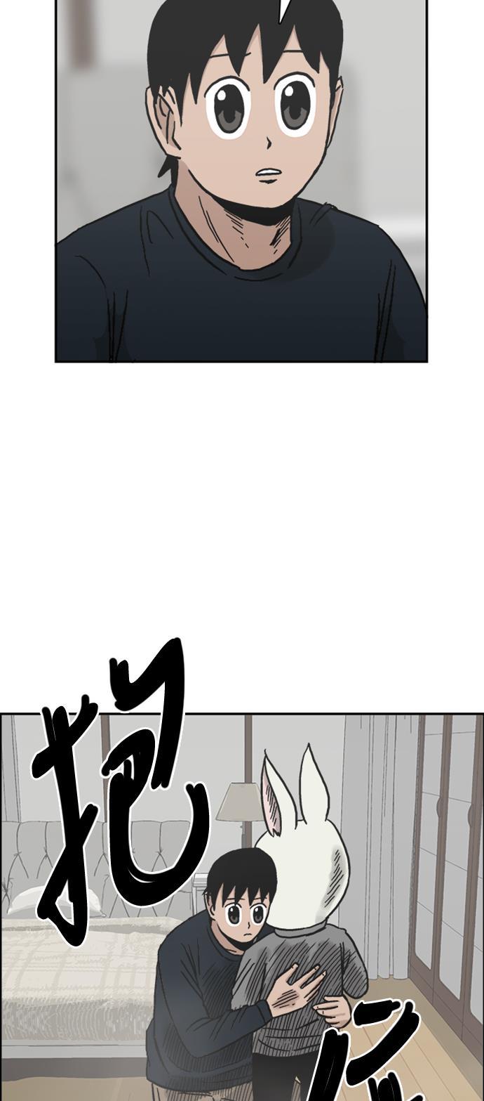 娜美漫画韩漫全集-第40话无删减无遮挡章节图片 