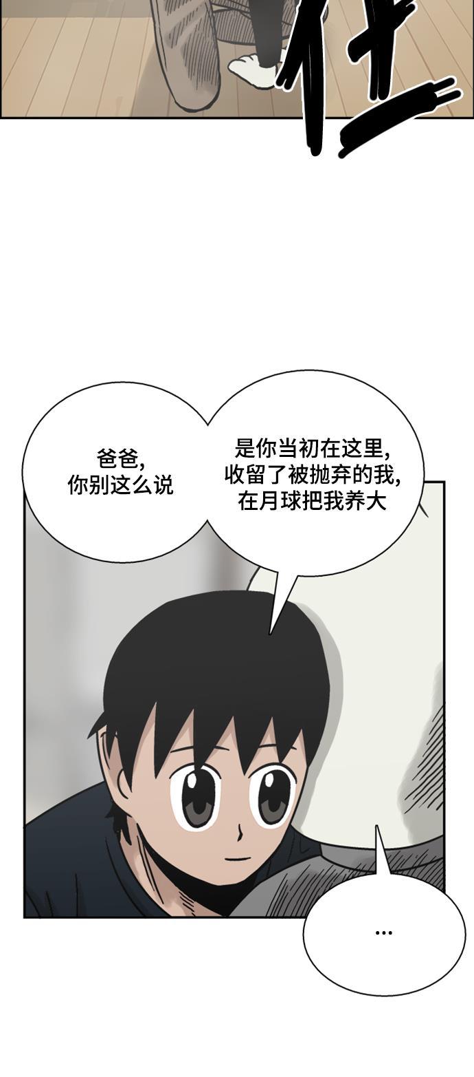 娜美漫画韩漫全集-第40话无删减无遮挡章节图片 