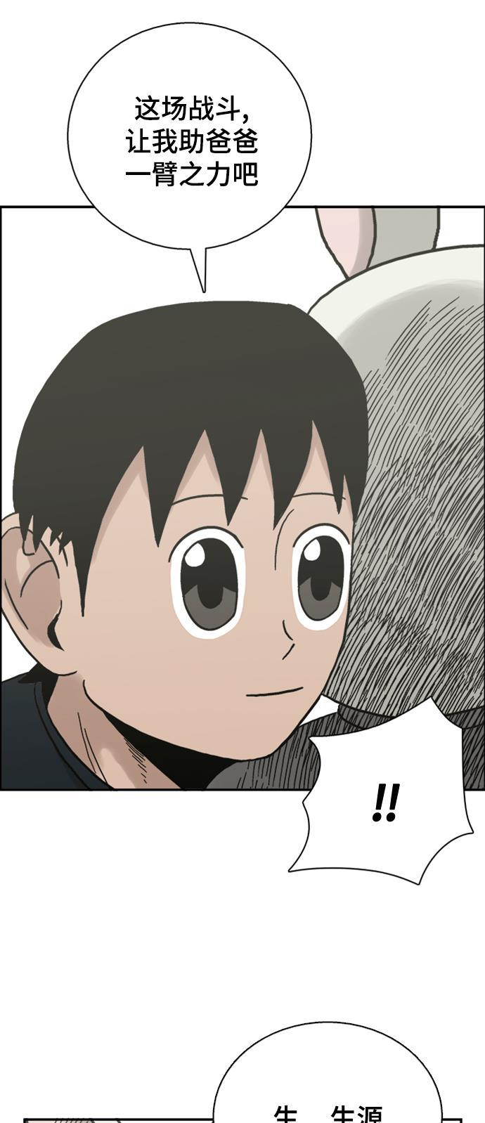 娜美漫画韩漫全集-第40话无删减无遮挡章节图片 