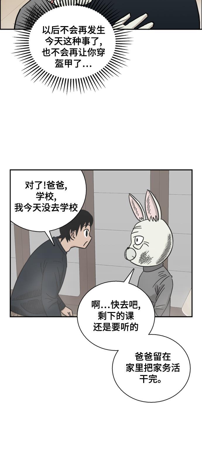 娜美漫画韩漫全集-第40话无删减无遮挡章节图片 
