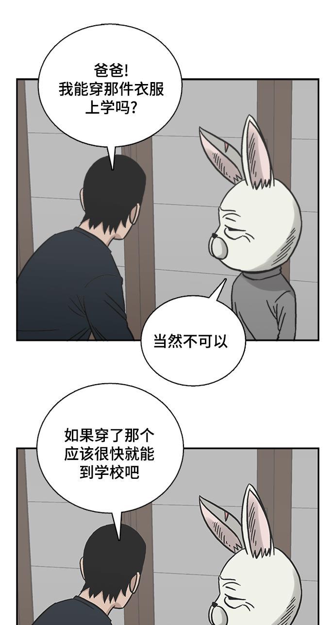 娜美漫画韩漫全集-第40话无删减无遮挡章节图片 