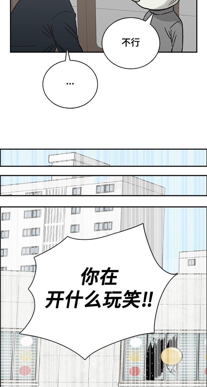 娜美漫画韩漫全集-第40话无删减无遮挡章节图片 