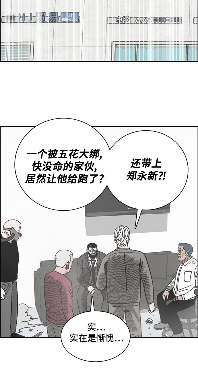 娜美漫画韩漫全集-第40话无删减无遮挡章节图片 