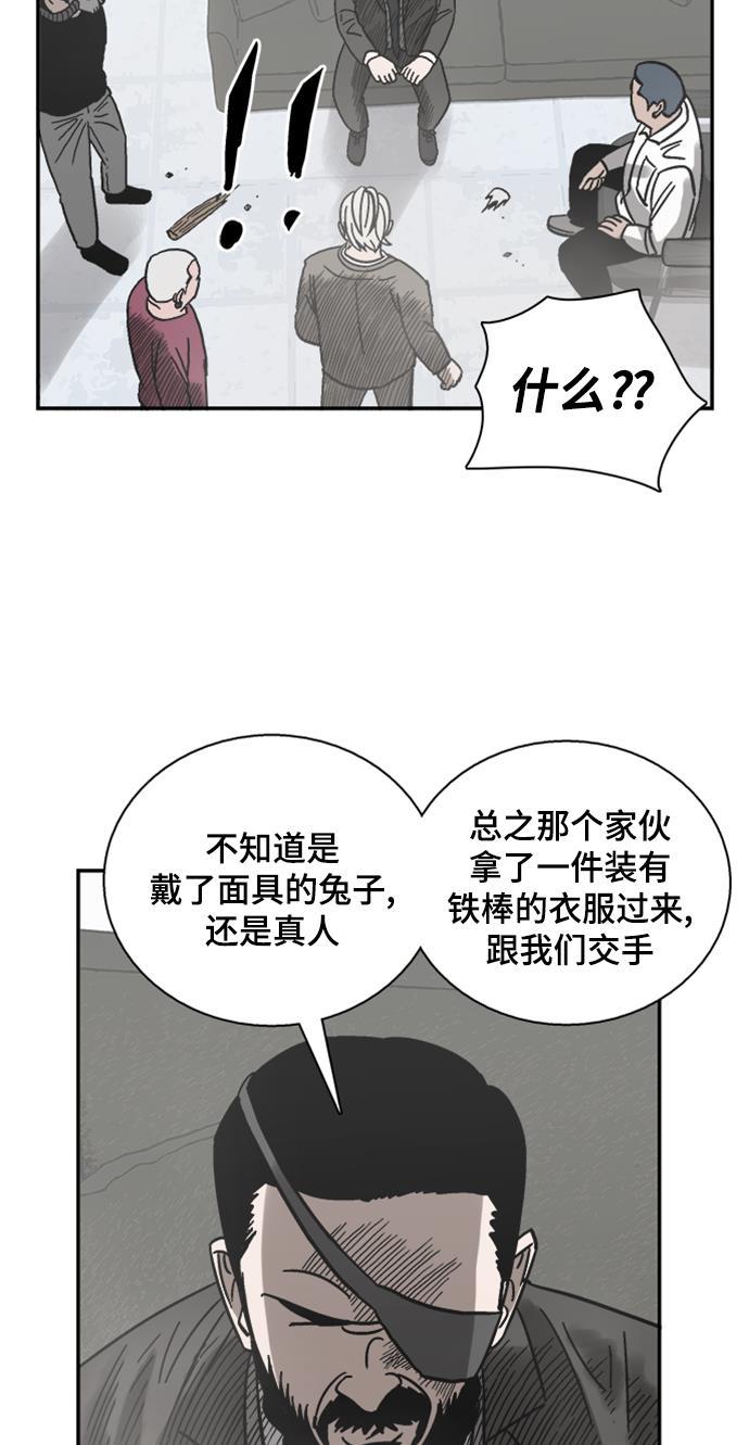 娜美漫画韩漫全集-第40话无删减无遮挡章节图片 