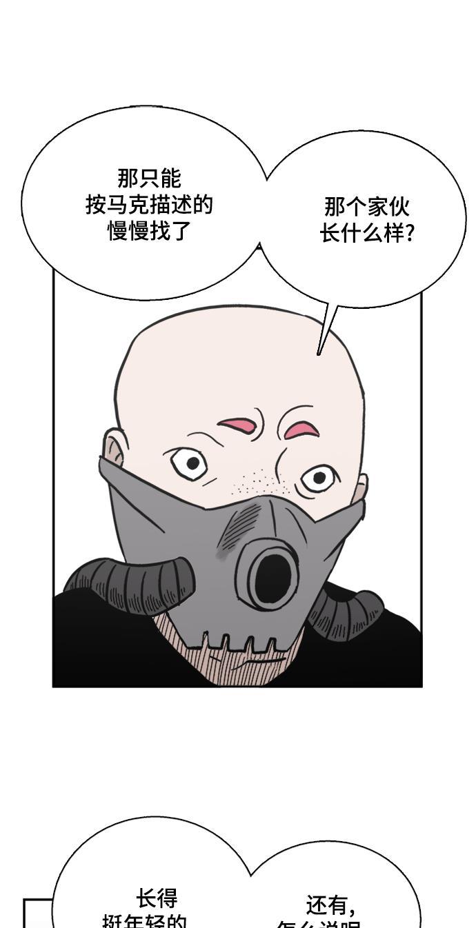娜美漫画韩漫全集-第40话无删减无遮挡章节图片 