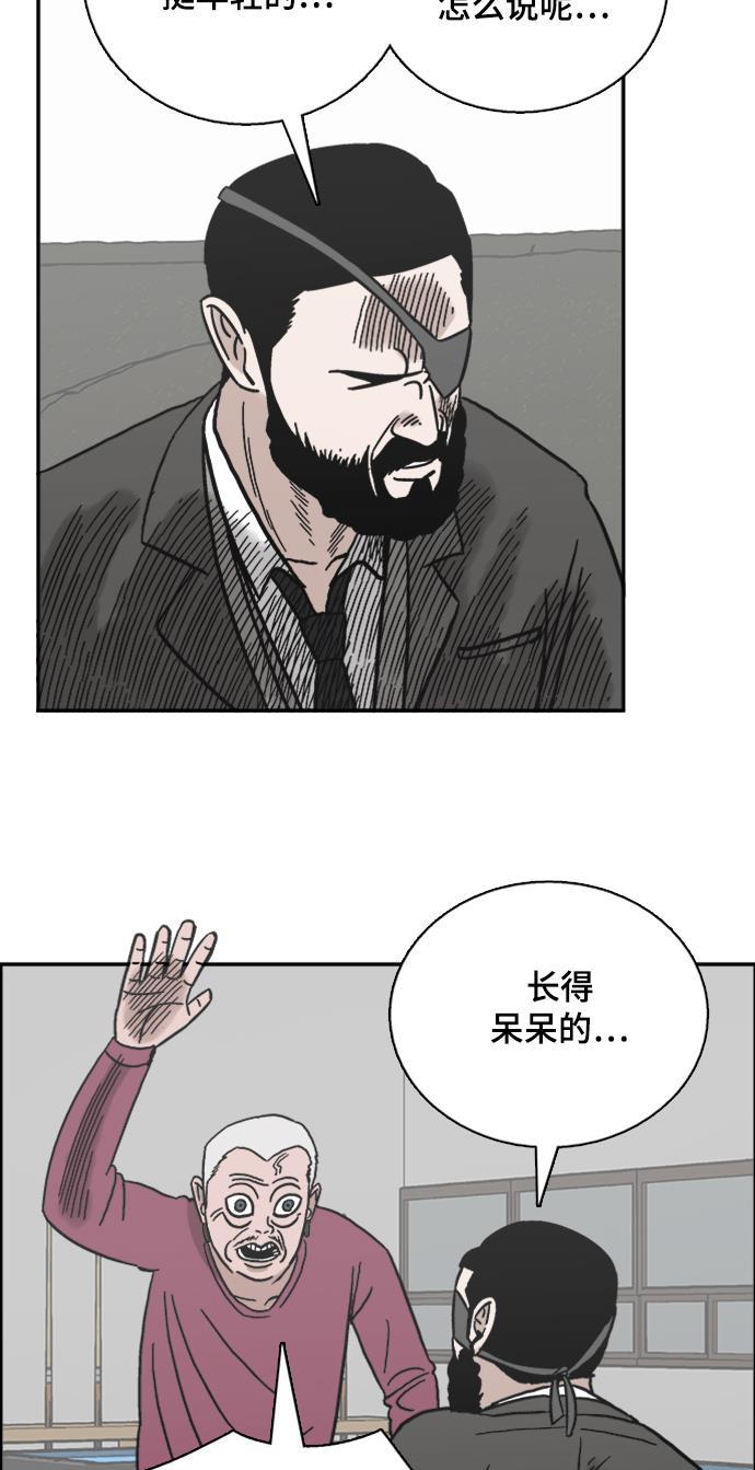 娜美漫画韩漫全集-第40话无删减无遮挡章节图片 