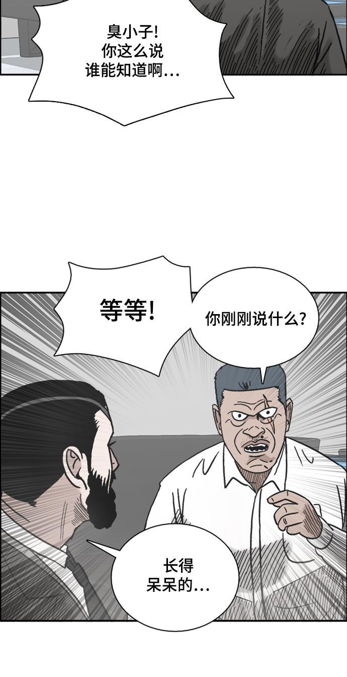 娜美漫画韩漫全集-第40话无删减无遮挡章节图片 