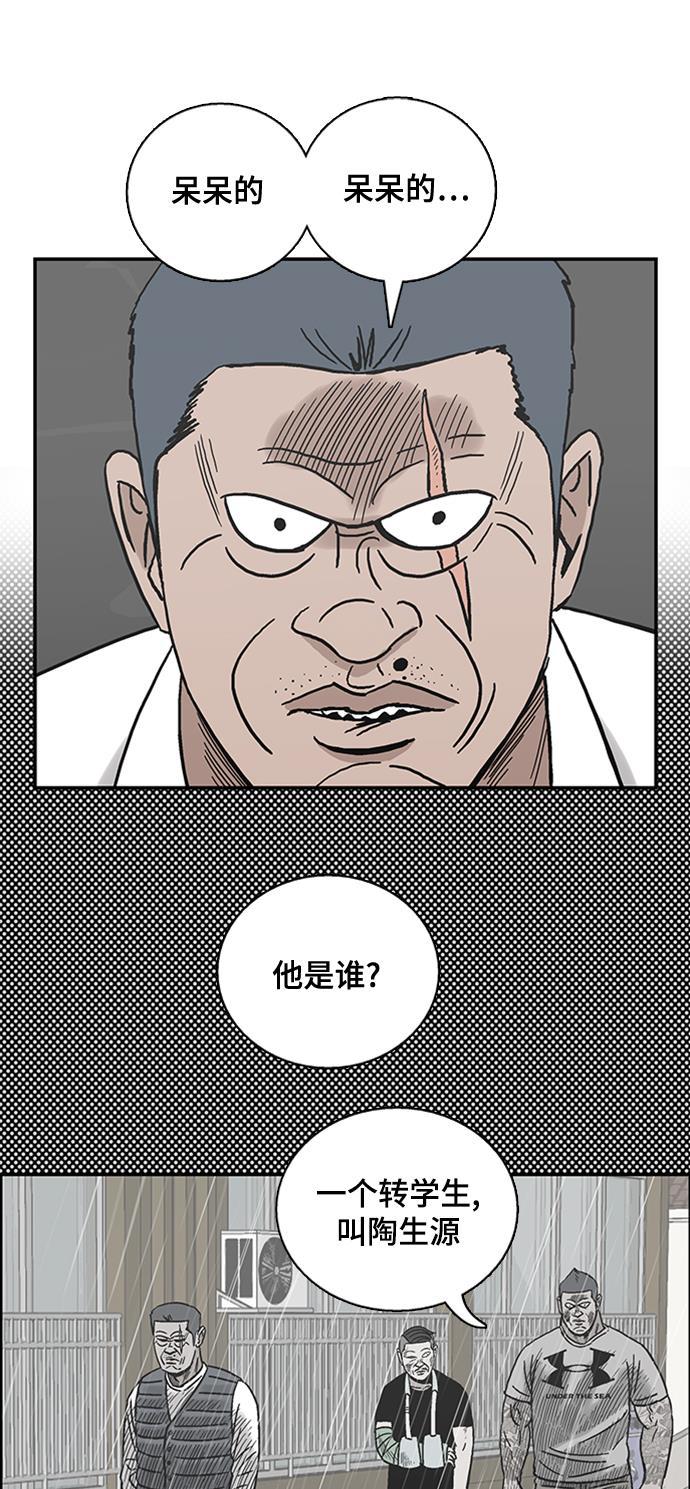 娜美漫画韩漫全集-第40话无删减无遮挡章节图片 