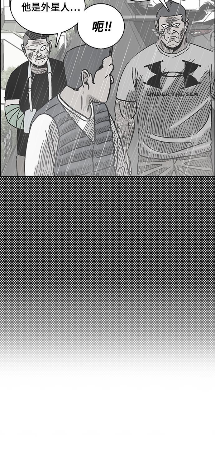 娜美漫画韩漫全集-第40话无删减无遮挡章节图片 