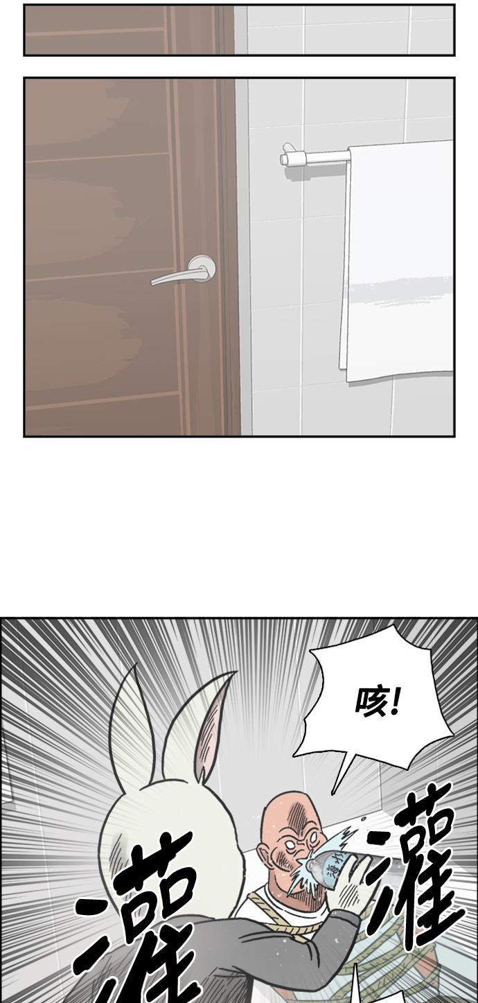 娜美漫画韩漫全集-第40话无删减无遮挡章节图片 
