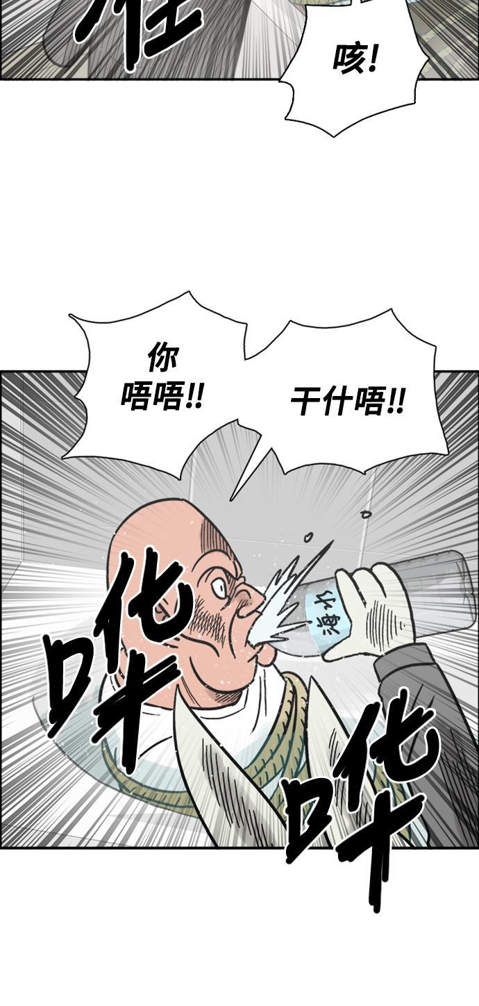 娜美漫画韩漫全集-第40话无删减无遮挡章节图片 