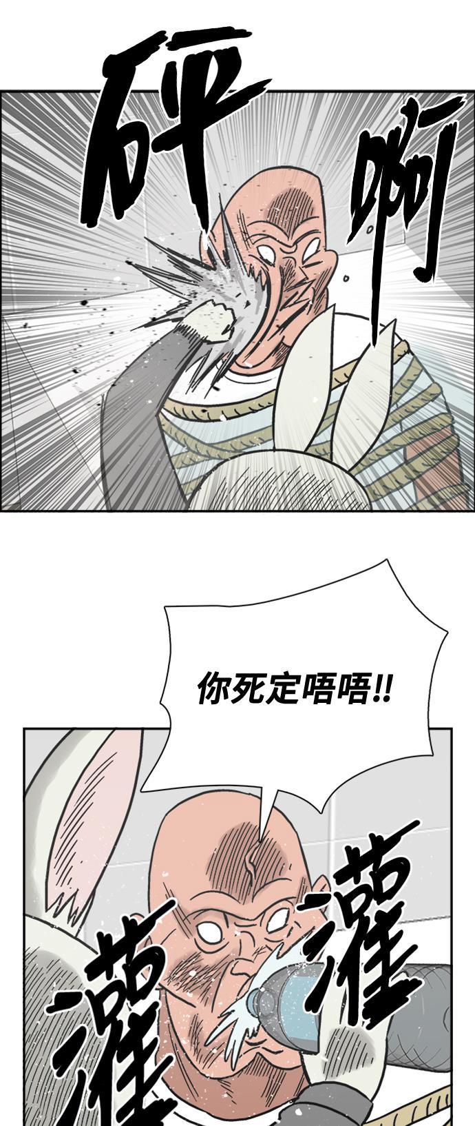 娜美漫画韩漫全集-第40话无删减无遮挡章节图片 