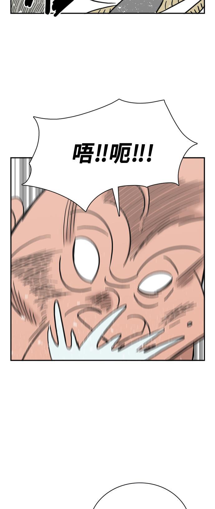 娜美漫画韩漫全集-第40话无删减无遮挡章节图片 