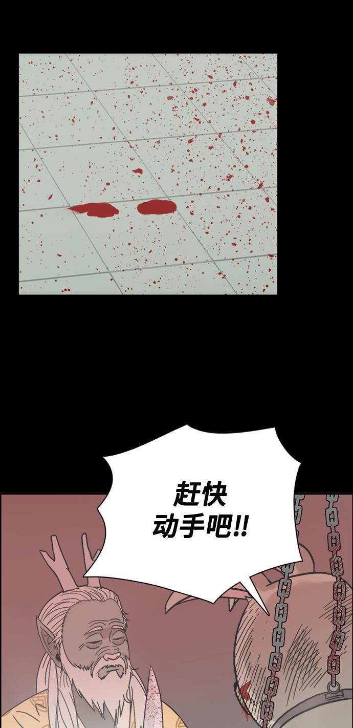 娜美漫画韩漫全集-第41话无删减无遮挡章节图片 