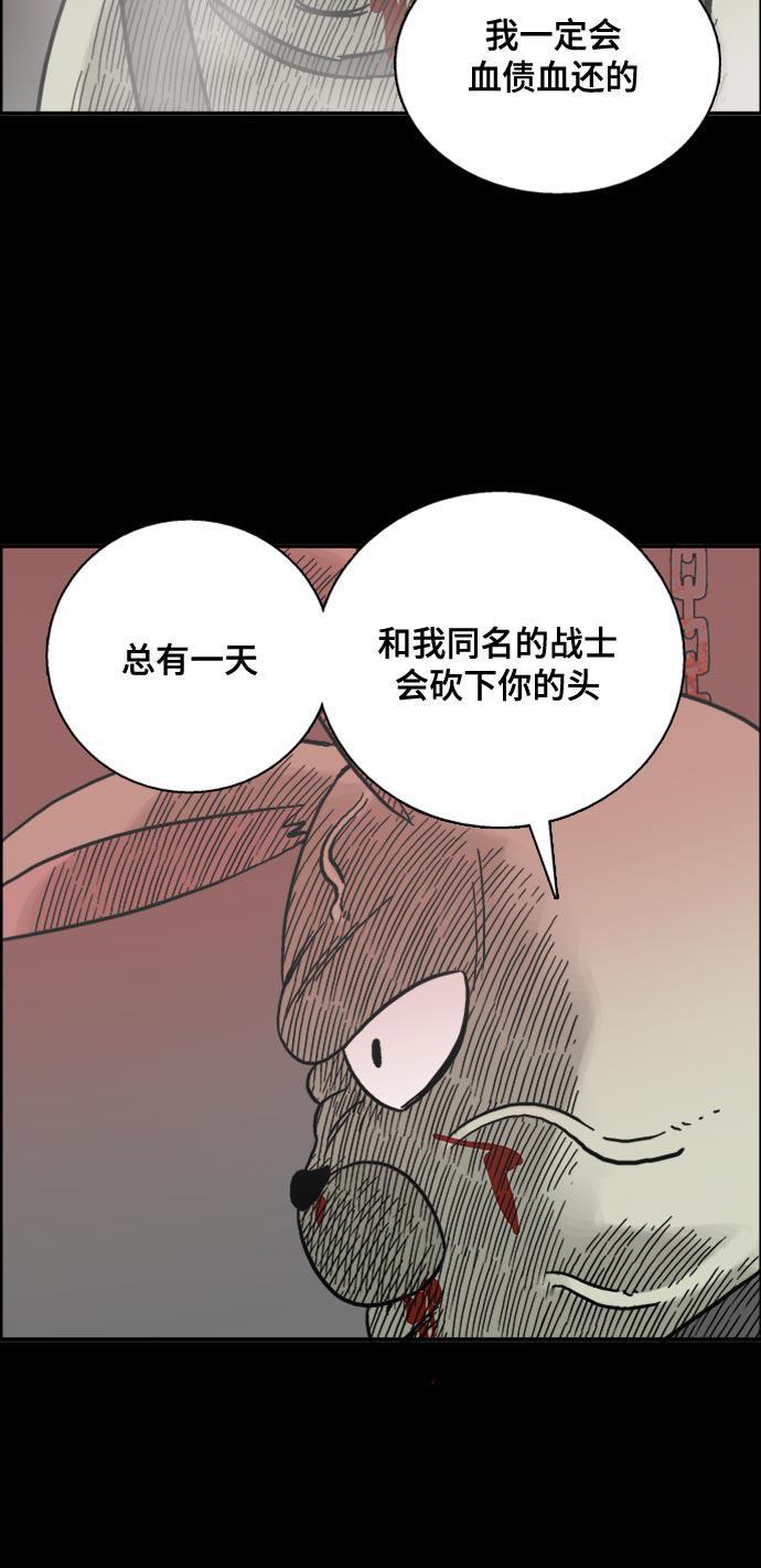 娜美漫画韩漫全集-第41话无删减无遮挡章节图片 