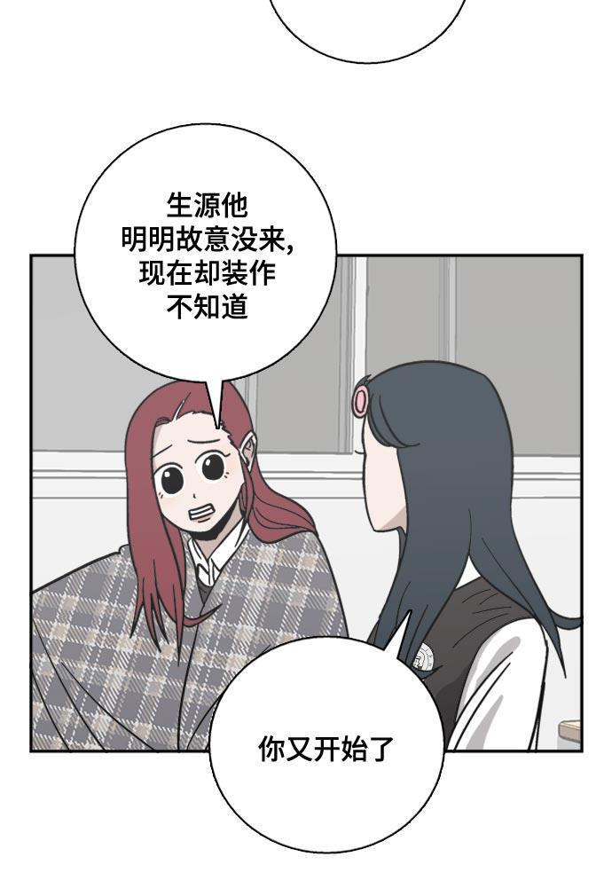 娜美漫画韩漫全集-第41话无删减无遮挡章节图片 