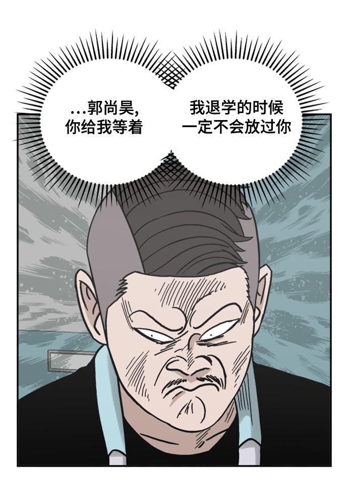 娜美漫画韩漫全集-第41话无删减无遮挡章节图片 