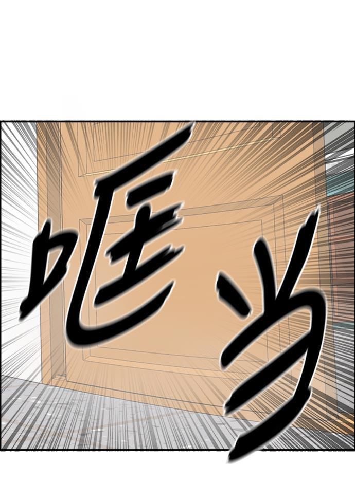 娜美漫画韩漫全集-第41话无删减无遮挡章节图片 