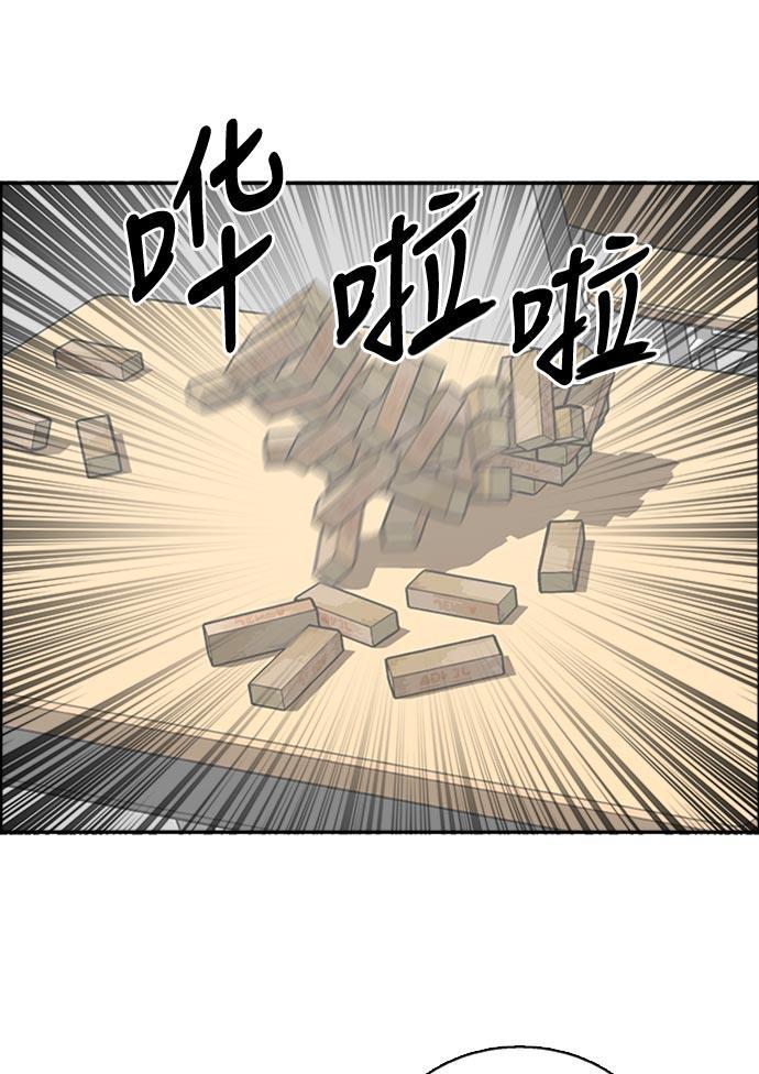 娜美漫画韩漫全集-第41话无删减无遮挡章节图片 