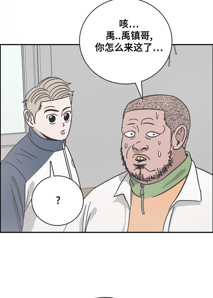 娜美漫画韩漫全集-第41话无删减无遮挡章节图片 
