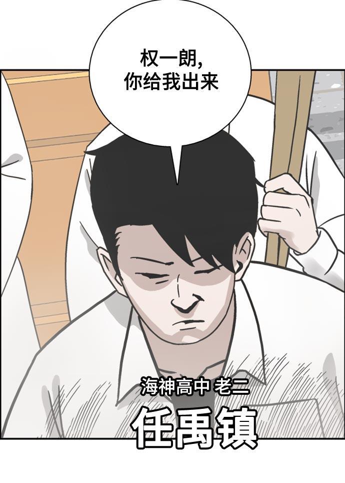娜美漫画韩漫全集-第41话无删减无遮挡章节图片 