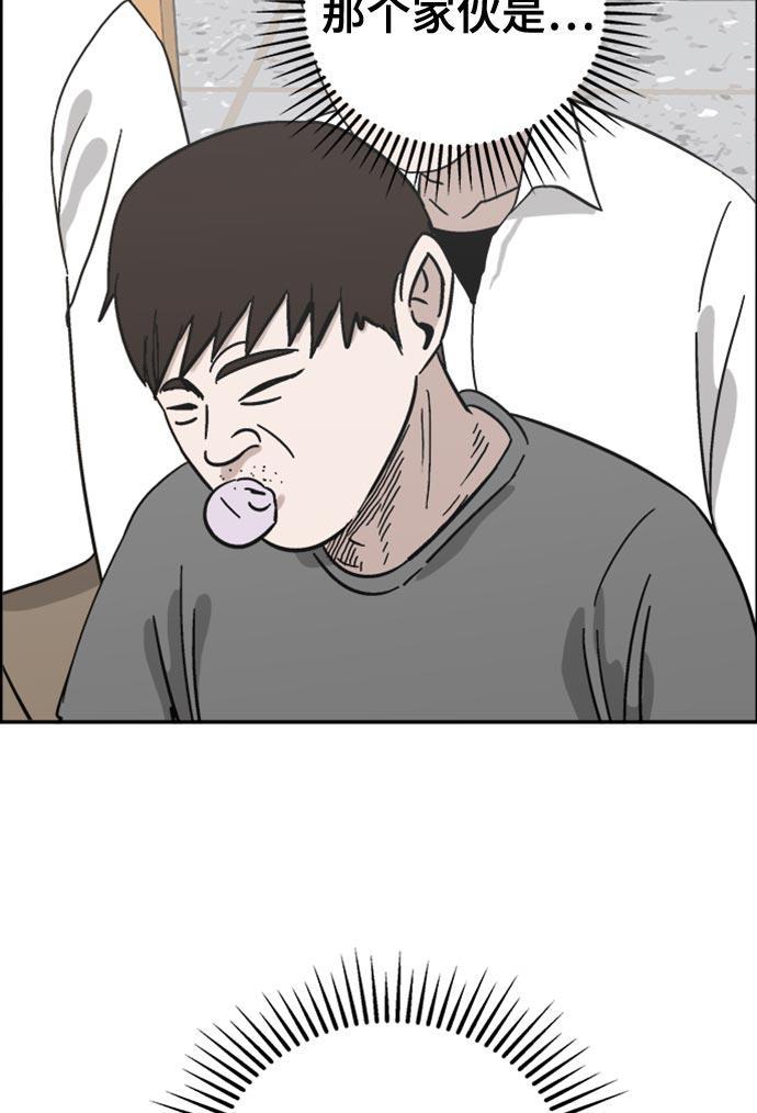娜美漫画韩漫全集-第41话无删减无遮挡章节图片 