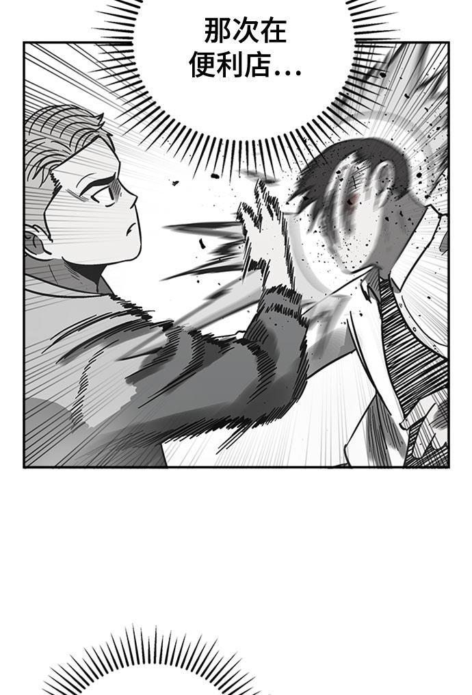 娜美漫画韩漫全集-第41话无删减无遮挡章节图片 