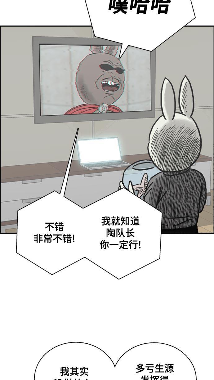 娜美漫画韩漫全集-第41话无删减无遮挡章节图片 