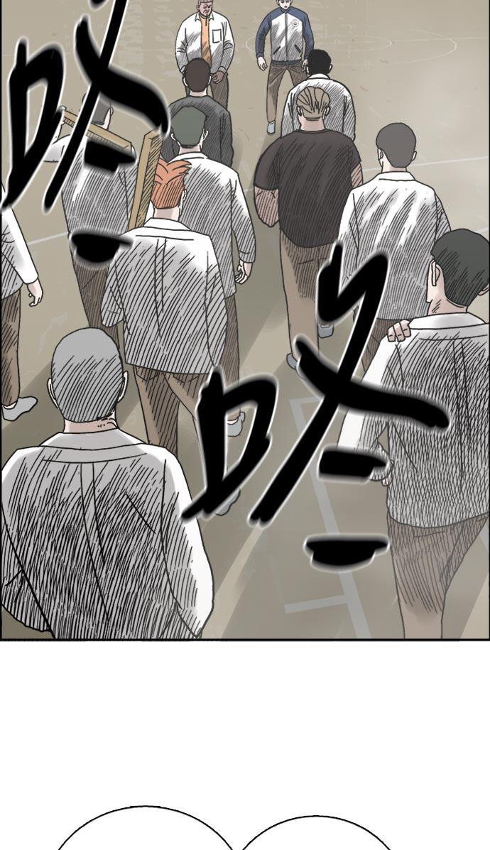 娜美漫画韩漫全集-第41话无删减无遮挡章节图片 