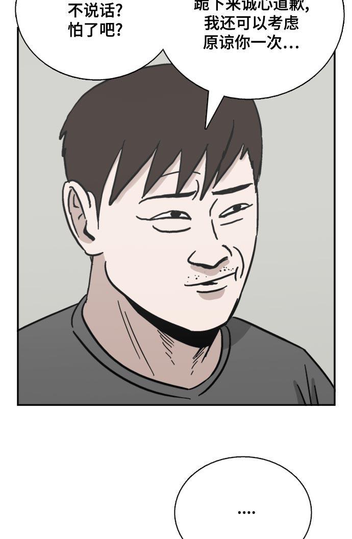 娜美漫画韩漫全集-第41话无删减无遮挡章节图片 