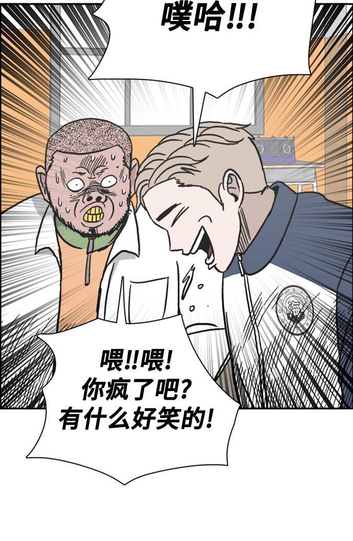 娜美漫画韩漫全集-第41话无删减无遮挡章节图片 