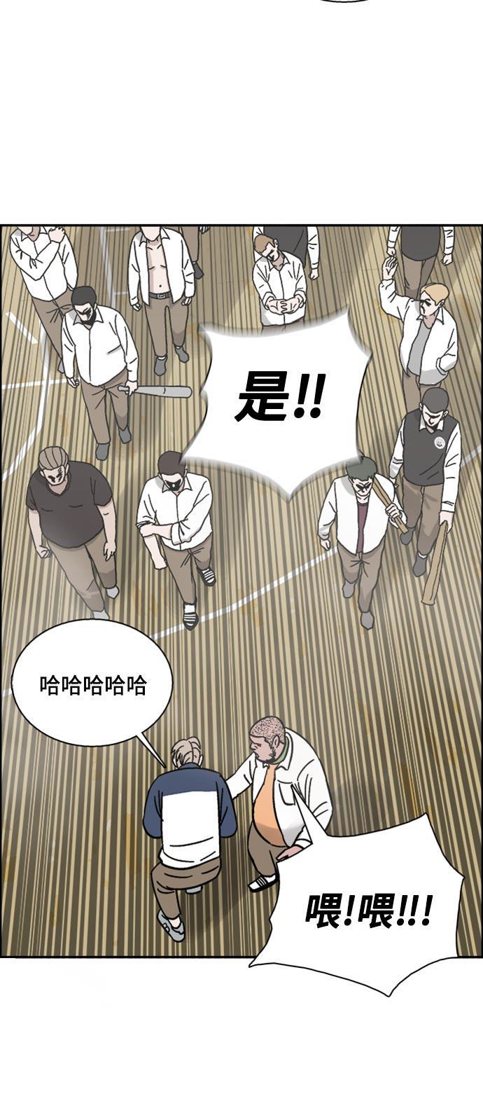 娜美漫画韩漫全集-第41话无删减无遮挡章节图片 