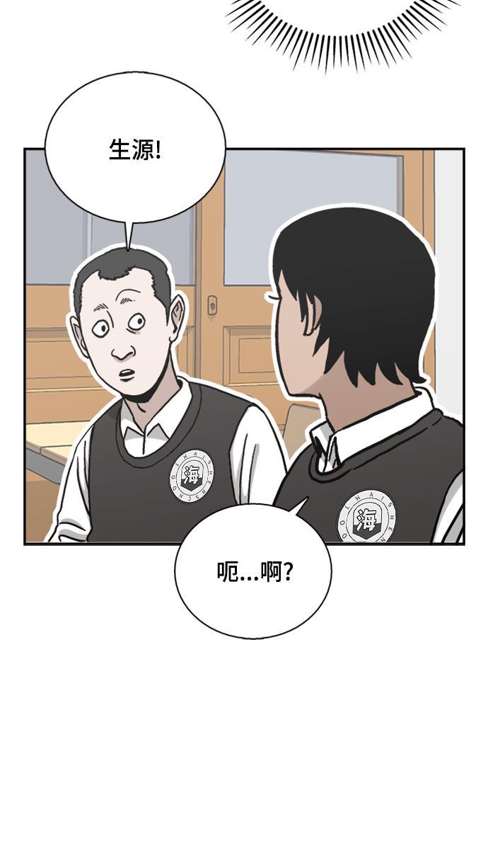 娜美漫画韩漫全集-第42话无删减无遮挡章节图片 