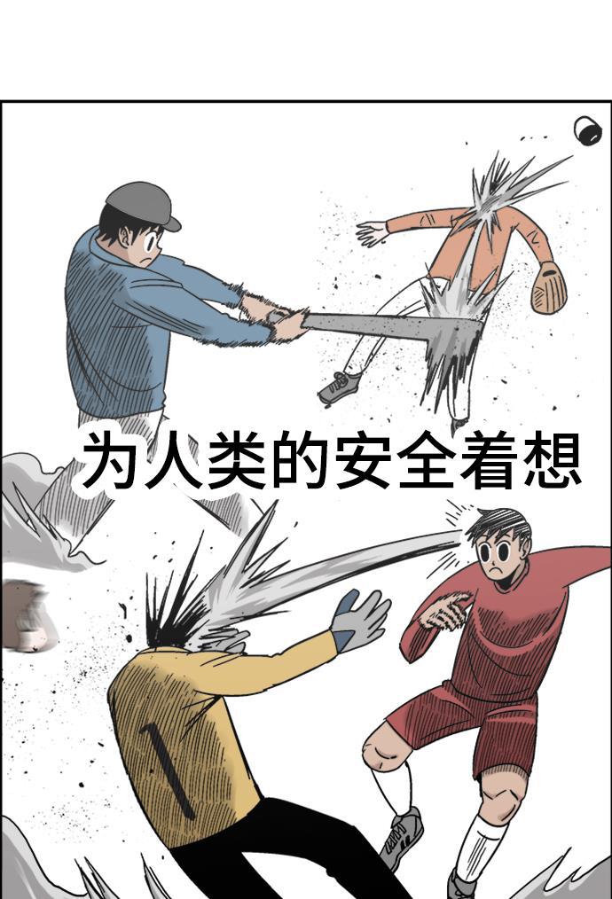 娜美漫画韩漫全集-第42话无删减无遮挡章节图片 
