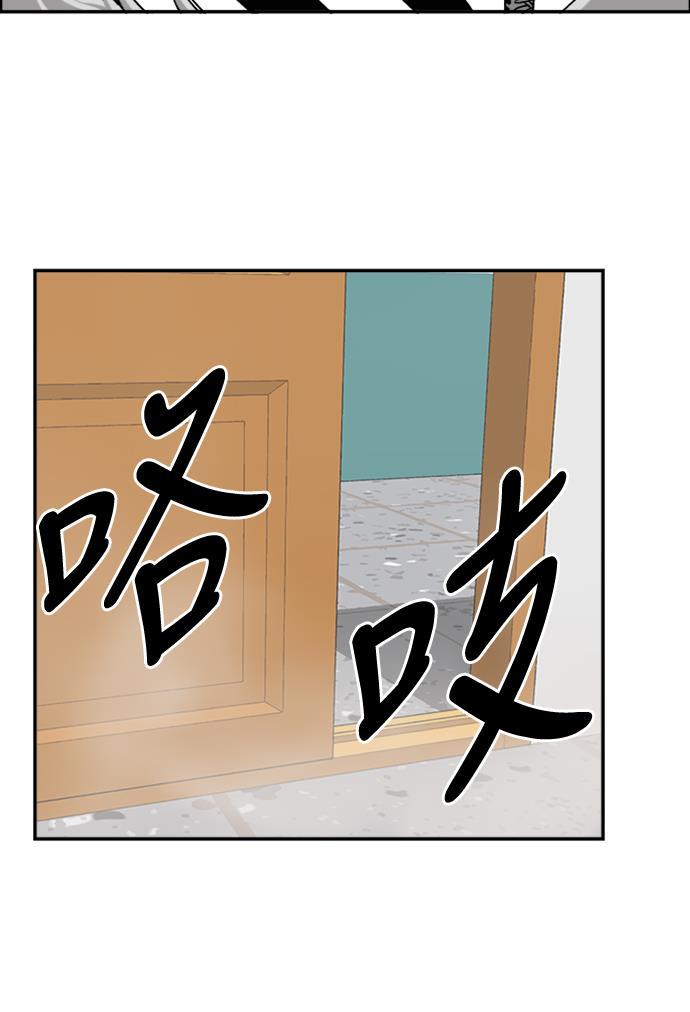 娜美漫画韩漫全集-第42话无删减无遮挡章节图片 