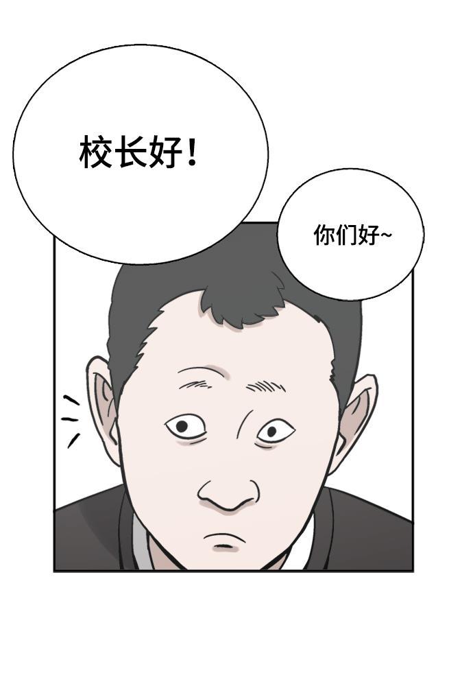 娜美漫画韩漫全集-第42话无删减无遮挡章节图片 
