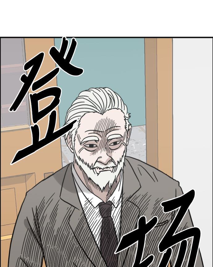 娜美漫画韩漫全集-第42话无删减无遮挡章节图片 