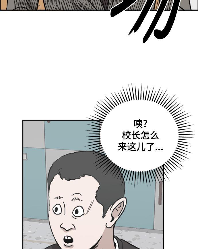 娜美漫画韩漫全集-第42话无删减无遮挡章节图片 