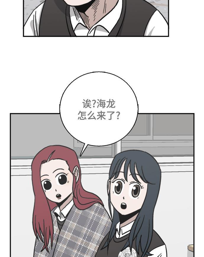 娜美漫画韩漫全集-第42话无删减无遮挡章节图片 