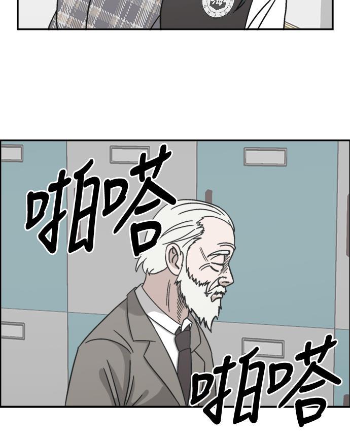 娜美漫画韩漫全集-第42话无删减无遮挡章节图片 