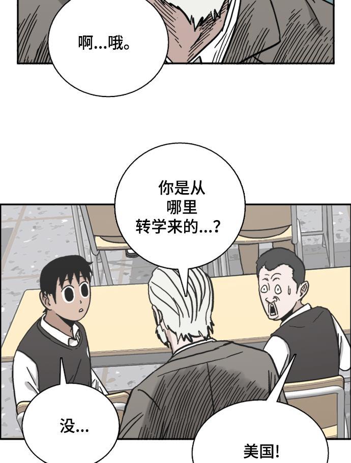 娜美漫画韩漫全集-第42话无删减无遮挡章节图片 