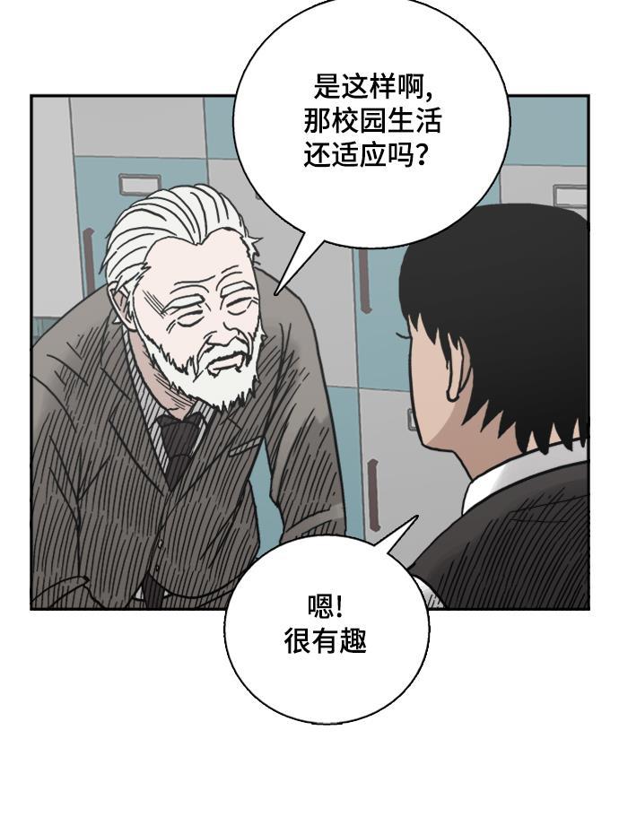 娜美漫画韩漫全集-第42话无删减无遮挡章节图片 