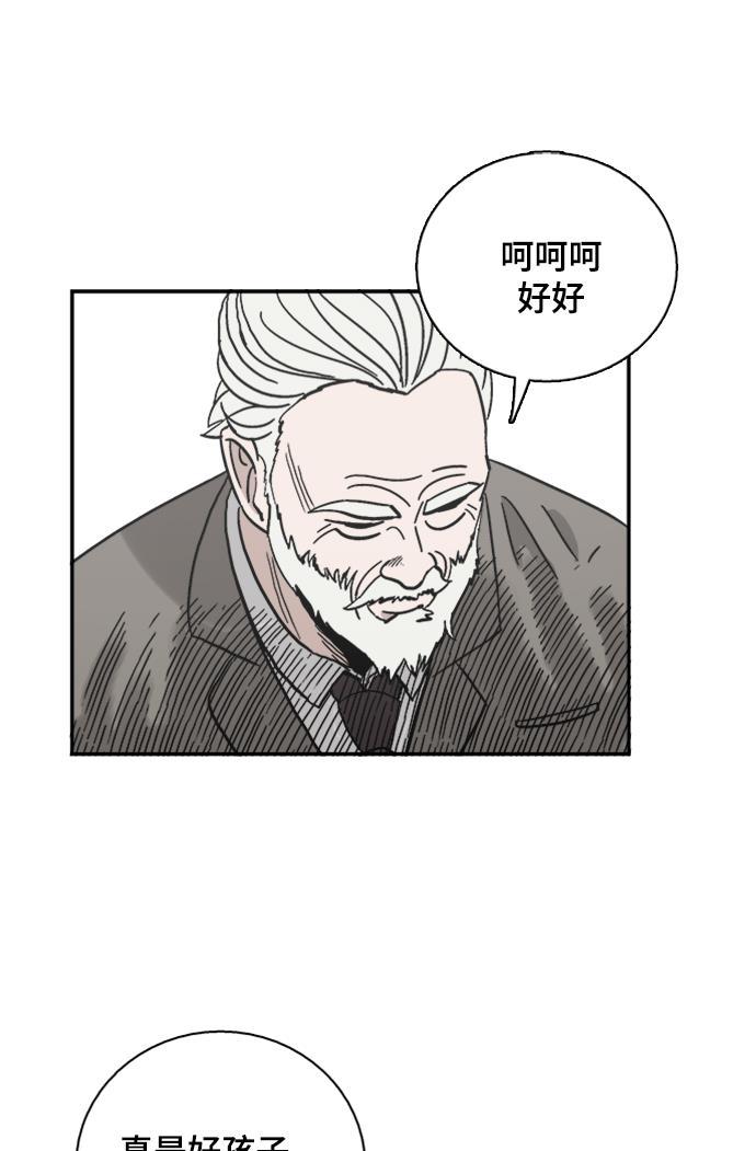 娜美漫画韩漫全集-第42话无删减无遮挡章节图片 