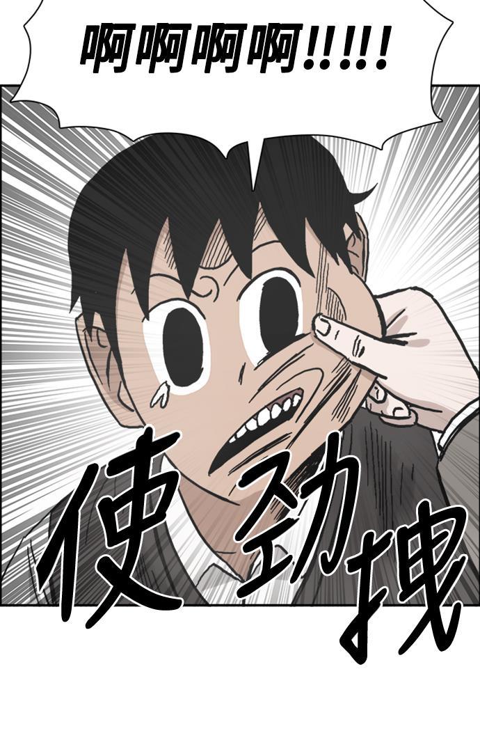 娜美漫画韩漫全集-第42话无删减无遮挡章节图片 