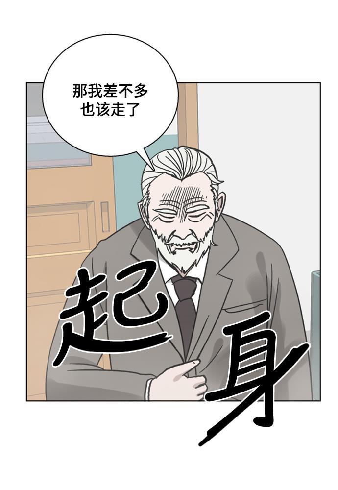 娜美漫画韩漫全集-第42话无删减无遮挡章节图片 