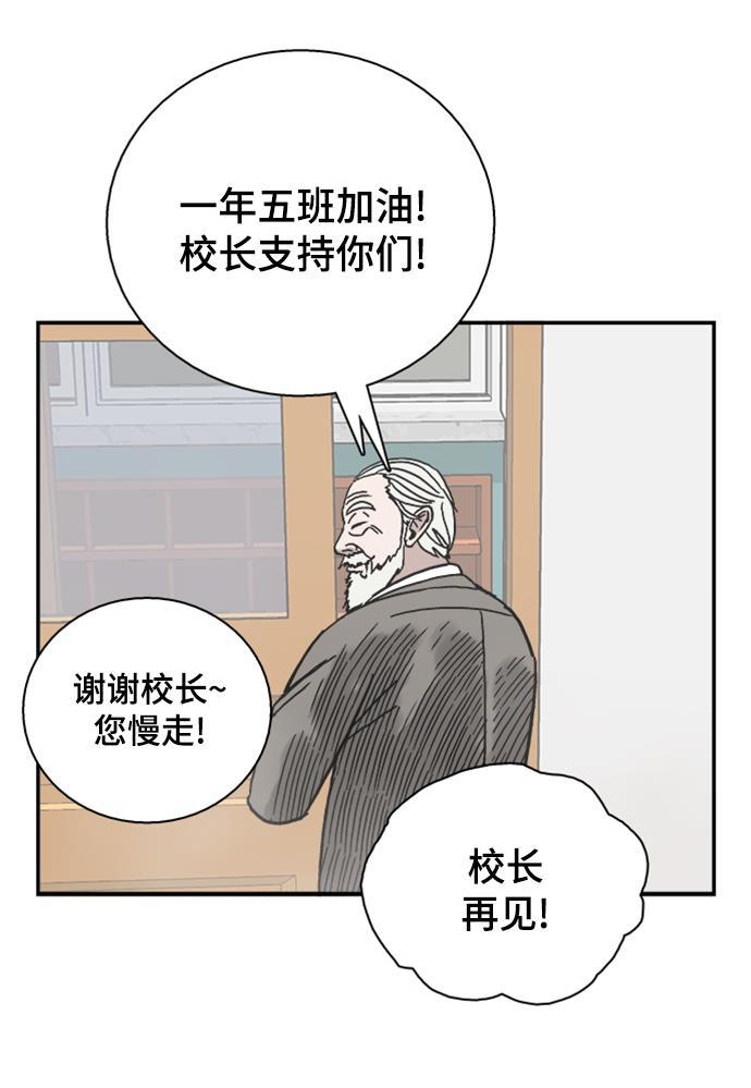 娜美漫画韩漫全集-第42话无删减无遮挡章节图片 