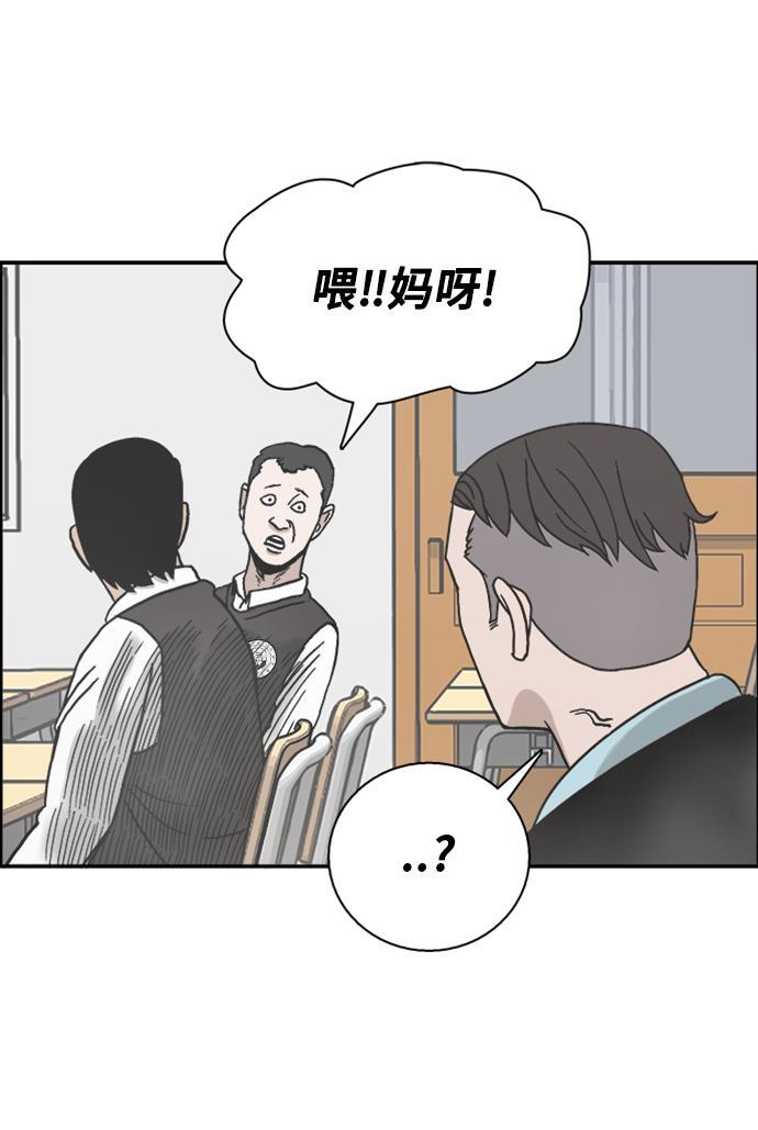 娜美漫画韩漫全集-第42话无删减无遮挡章节图片 
