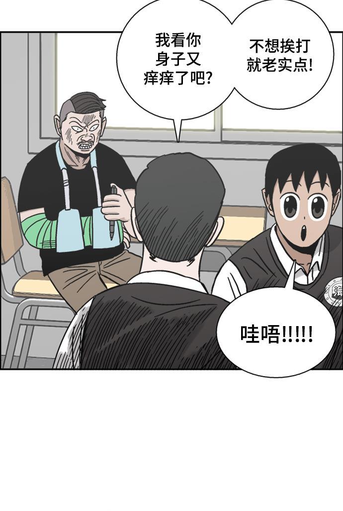 娜美漫画韩漫全集-第42话无删减无遮挡章节图片 